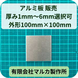al-100-100