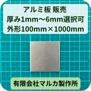 al-100-1000