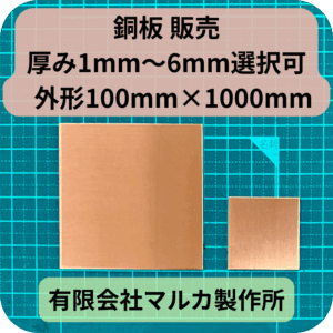 cu-100-1000