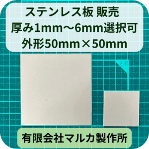 sus-50-50