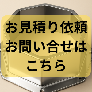 有限会社マルカ製作所のお問い合わせページへリンクするバナー