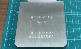 彫刻 金属製品