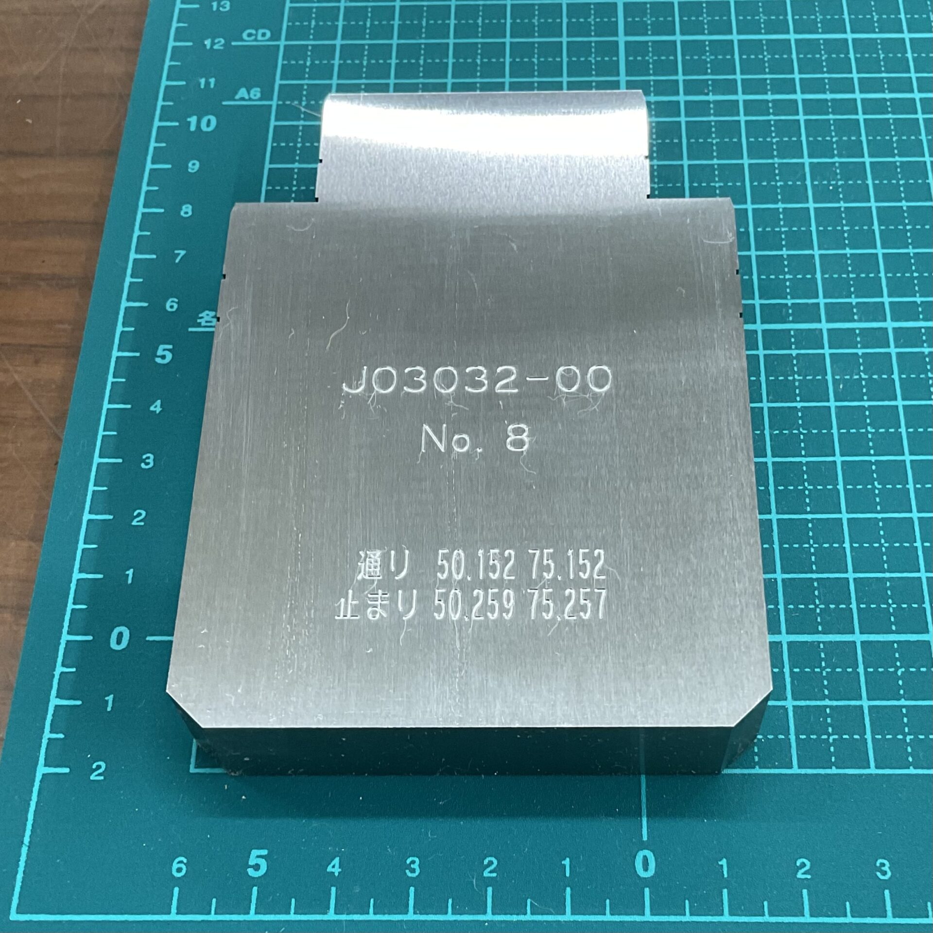 彫刻 金属製品